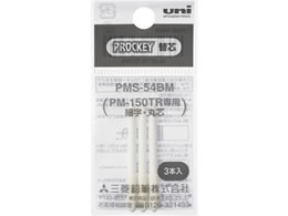 OHM vbL[ ׎pcp֐c 3{ PMS54BM