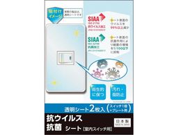 REVEX �L�Y�E����h�~�A�R�E�C���X�R�ۃV�[�g �����X�C�b�`�p 1�R���^�C�v 2���� TSF01