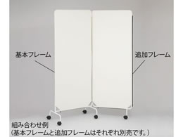 �A�Y���� �A���X�N���[��(PVC���U�[�d�l)�ǉ��t���[�� 7-874-02