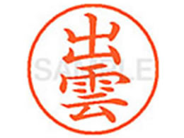 V`n^ XL-9(o_) XL900339