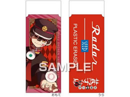 qTS nNԎq2 RadarS Ԏq HH4411