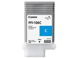 キヤノン インクタンク 顔料シアン 130ml PFI-106C 6622B001 キヤノン インクタンク 顔料シアン 130ml PFI-106C 6622B001