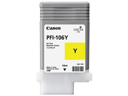 キヤノン インクタンク 顔料イエロー 130ml PFI-106Y 6624B001
