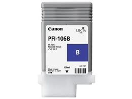 キヤノン インクタンク 顔料ブルー 130ml PFI-106B 6629B001