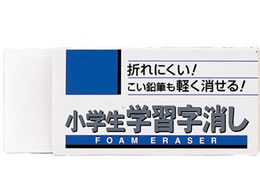 サクラ 小学生学習字消し RFWG-M