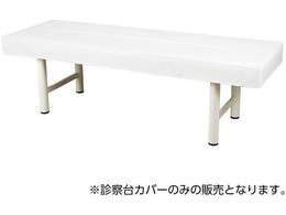 �}�c���V �f�@��J�o�[(�r�j�[�����U�[��)�f�@�x�b�h�J�o�[ 23-7322-00 MY-2260B(600X1800���E)