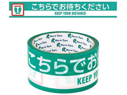 �܂���H�� ����e�[�v �E�C���X�����΍��i�w������ł��҂����������x 7-9425-02