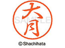 V`n^ ubN8 XL-8(匎) XL-8-0503