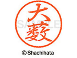 V`n^ ubN8 XL-8() XL-8-0537