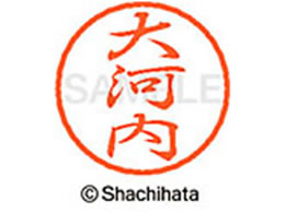 V`n^ ubN8 XL-8(͓) XL-8-0543