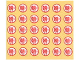 �}�c���V �^��J�[�g�����p���ԑуV�[��(��)�� ����J�[�g 24-5045-11 90�}�C�C��