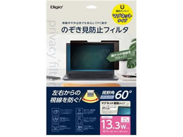 �i�J�o���V �}�O�l�b�g�� PC�̂������h�~�t�B���^ 13.3W(16:9) SF-MFLGPV133W