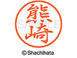 V`n^ ubN8 XL-8(F) XL-8-0974