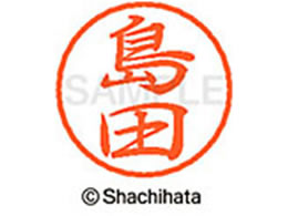 V`n^ ubN8 XL-8(c) XL-8-1279