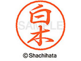 V`n^ ubN8 XL-8() XL-8-1288