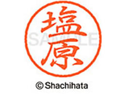 V`n^ ubN8 XL-8() XL-8-2398