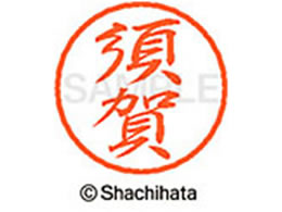 V`n^ ubN8 XL-8({) XL-8-1305