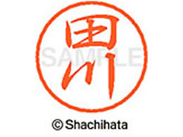 V`n^ ubN8 XL-8(c) XL-8-1388