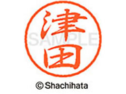 V`n^ ubN8 XL-8(Óc) XL-8-1458