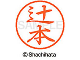 V`n^ ubN8 XL-8(Җ{) XL-8-1463