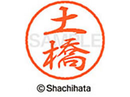 V`n^ ubN8 XL-8(y) XL-8-1466