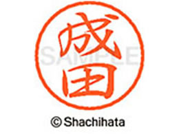 V`n^ ubN8 XL-8(c) XL-8-1566