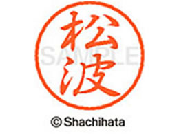 V`n^ ubN8 XL-8(g) XL-8-1831