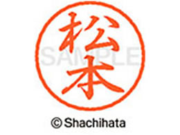 V`n^ ubN8 XL-8({) XL-8-1837