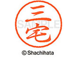 V`n^ ubN8 XL-8(O) XL-8-1857