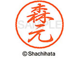 V`n^ ubN8 XL-8(X) XL-8-1913