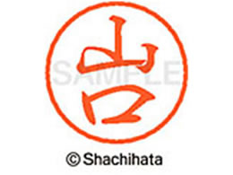 V`n^ ubN8 XL-8(R) XL-8-1949