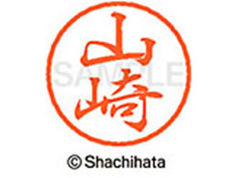 V`n^ ubN8 XL-8(R) XL-8-1950