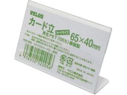 VELOS TCNJ[h L^ 65mm PER-065L