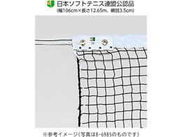 TOEI LIGHT �g�[�G�C���C�g �\�t�g�e�j�X�l�b�g �|���G�`���������� ���у|���G�X�e�� 440T 30�{ �X�`�[�����C���[4.5mm�~15m