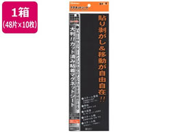 �~�c�� �S���J�b�gMG�V�[�g 48�Ё~10�� MS-2LC25