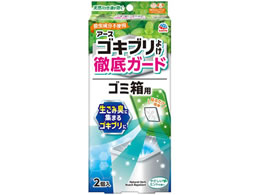 �A�[�X���� �A�[�X �S�L�u���悯 �S�~���p 2��