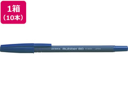 [u o[80  10{ R-8000-BL