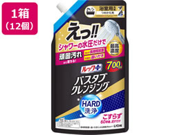 ���C�I�� ���b�N�v���X �o�X�^�u�N�����W���O �n�[�h��� �l�� 700mL�~12��