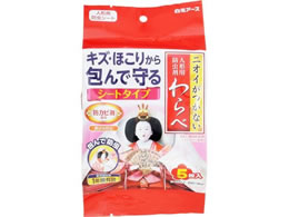 �����A�[�X �j�I�C�����Ȃ� ���� �V�[�g�^�C�v 5��