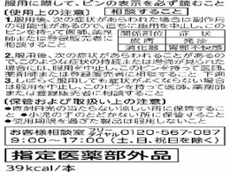 アリナミンV \u0026 V NEW  3本 × 10パック、 合計30本