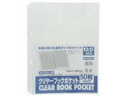 r[g N[ubN|Pbg B5^e 26 50 CBP-B5-50