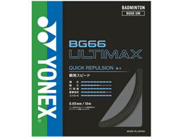 YONEX ���l�b�N�X BG66 �A���e�B�}�b�N�X BG66UM-007