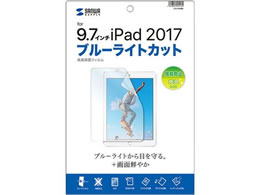 �T�����T�v���C Apple 9.7�C���`iPad 2018�E2017�p�u���[���C�g�J�b�g�t���ی�w��h�~����t�B���� LCD-IPAD8BC