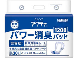 �N���V�A �A�N�e�B �p���[���L�p�b�h 320�~630mm 1��(30����) 8-223-03