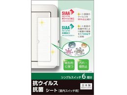 REVEX �L�Y�E����h�~�A�R�E�C���X�R�ۃV�[�g �������C�h�`�X�C�b�`�p �V���O���^�C�v �V���O���X�C�b�`6�� TSW01