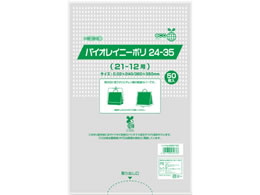 �T�T�K�� �o�C�I���C�j�[�|�� 240�~120�~350 50�� 50-9510