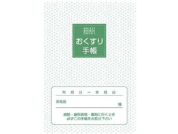 �������쏊 ��������蒠�X����(A6)100�� A6�E8�� ��������蒠 24-3922-01 kinshi 75532-000(�O���[��)