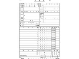 �������쏊 �J���e�p��(A4�E1���p��)K021 A4�E1���p�� 23-7963-00 kinshi K-021(500�}�C�C��)