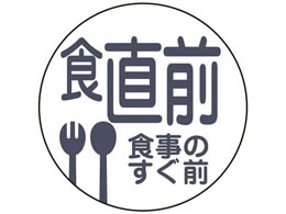 �������쏊 ��܃��x��(����p)���򃉃x�� 24-5579-0006 �H���O(C-6)kinshi 24MM(100�}�C�C��)