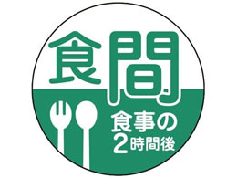 �������쏊 ��܃��x��(����p)���򃉃x�� 24-5579-0007 �H��(C-7)kinshi 24MM(100�}�C�C��)